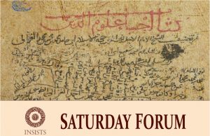 Otoritas Imam al-Ghazali dalam Ilmu Hadits: Satu Tinjauan yang Adil