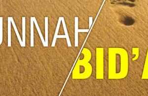 Hadith dan Sunnah; samakah?