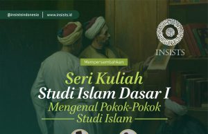 Seri Kuliah Studi Islam Dasar I: Mengenal Pokok-Pokok Studi Islam